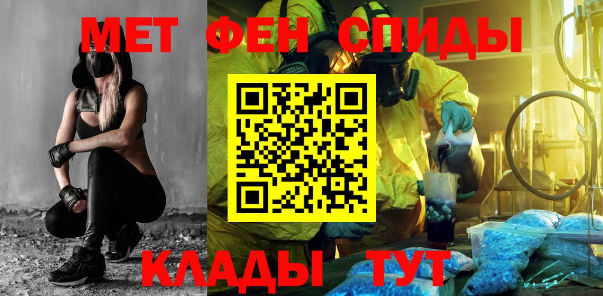 Пугачёв  АМФЕТАМИН  Вход с VPN  Амфетамин 98% 