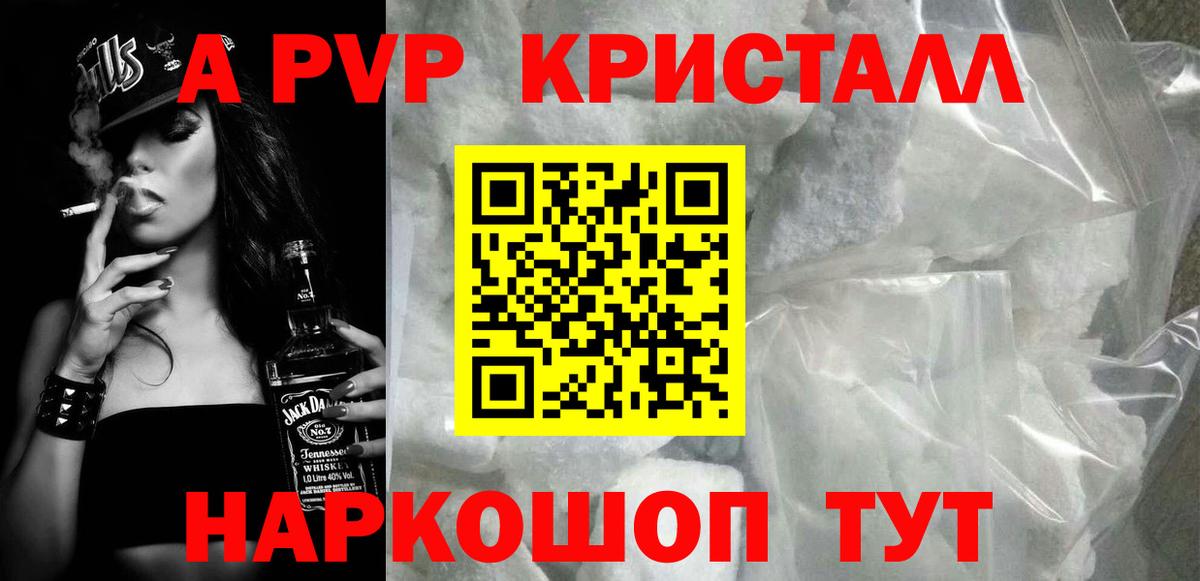 Канабис Пугачёв
