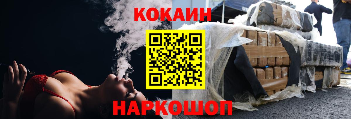Кокаин Columbia Пугачёв
