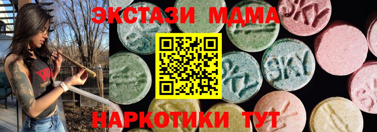 Экстази Cube Пугачёв
