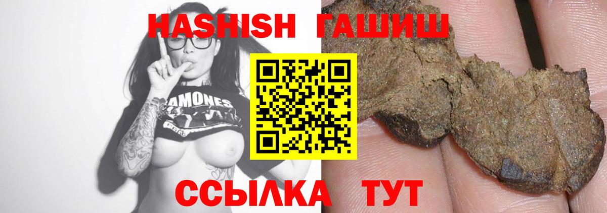 ГАШ 40% ТГК Пугачёв