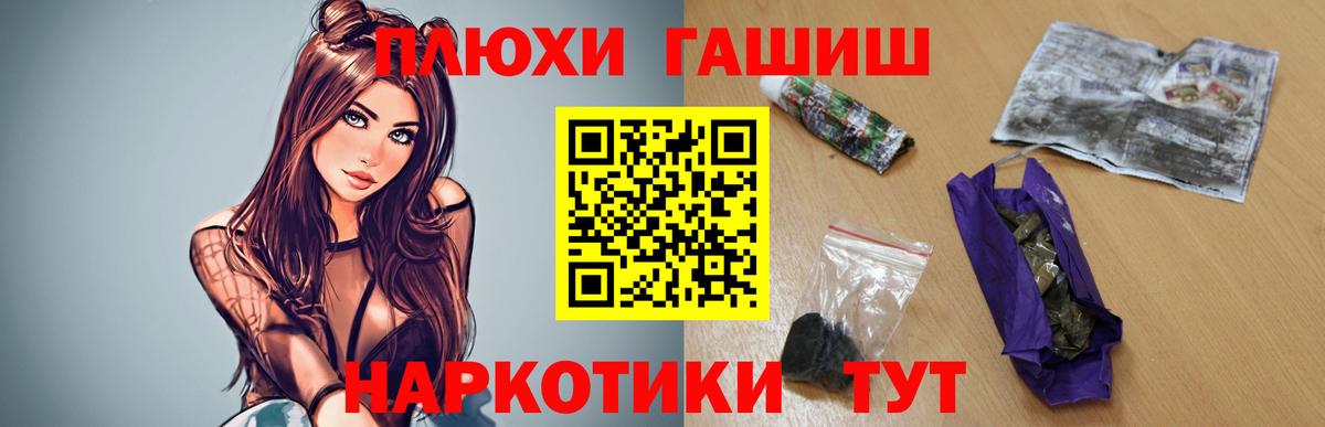 Пугачёв  ГАШ AMNESIA HAZE  Вход с VPN 