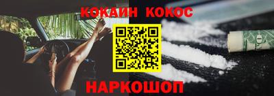 мяу мяу мука Пушкино