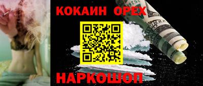 спиды Пенза
