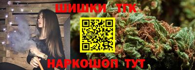 spice Первоуральск