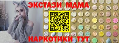 винт Партизанск