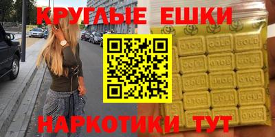 spice Первоуральск