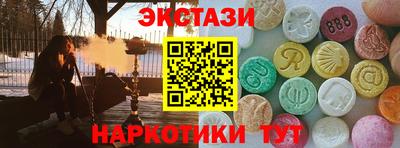 spice Первоуральск