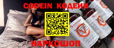 spice Первоуральск
