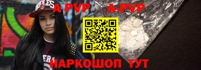 spice Первоуральск