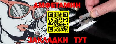 винт Партизанск