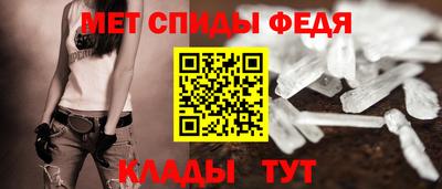 спиды Пенза