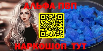 spice Первоуральск