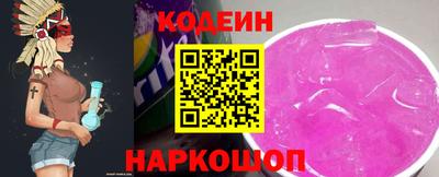 винт Партизанск