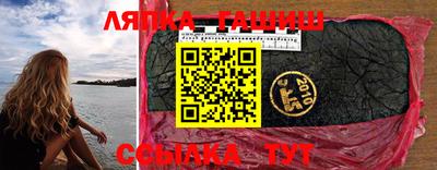 винт Партизанск