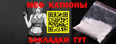 мяу мяу мука Пушкино