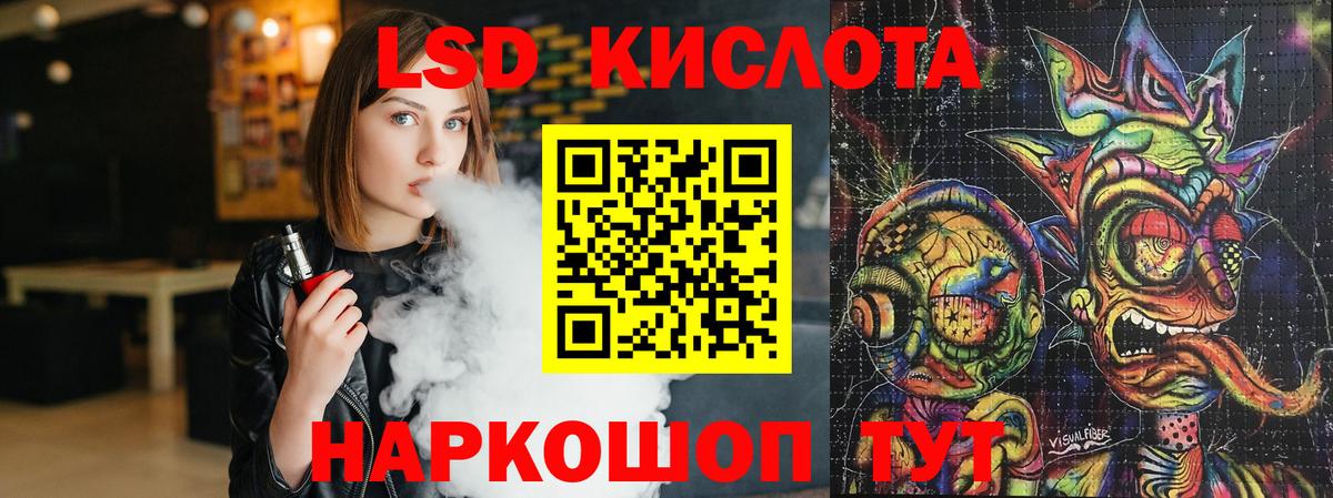 Лсд 25 экстази кислота  Вход с VPN  Пугачёв  Лсд 25 экстази ecstasy 
