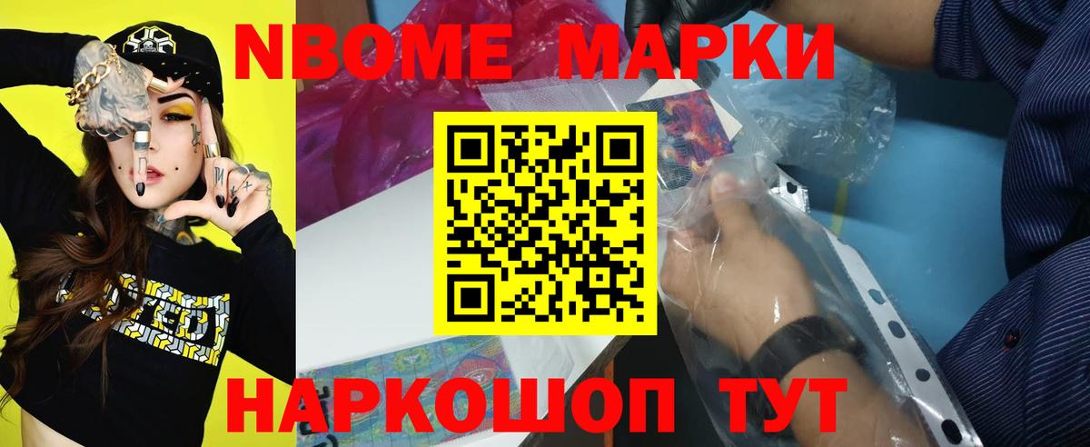 Пугачёв  Экстази  Вход с VPN  МЕФ  Гашиш  Меф   Марихуана  КОКАИН 