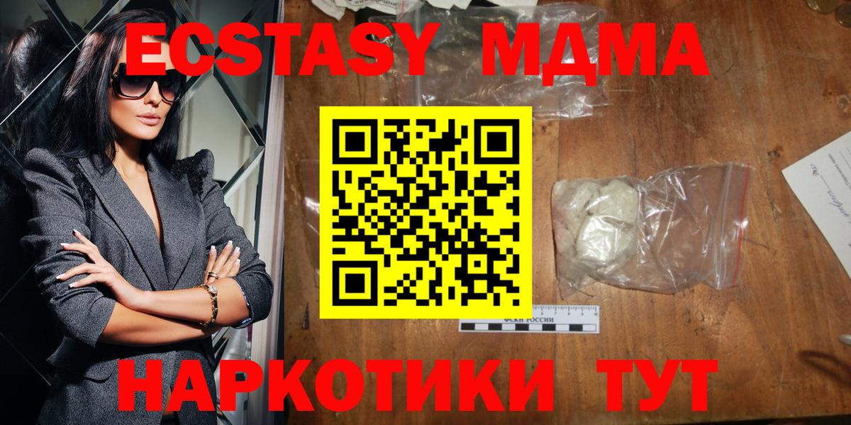 МДМА VHQ Пугачёв