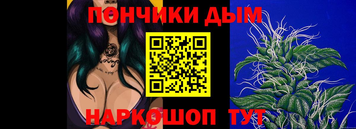 Бошки Шишки OG Kush  Канабис сатива  Бошки марихуана гибрид  Пугачёв  Вход с VPN 